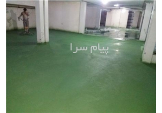کفپوشهای صنعتی فوق واپو کسی در تهران مجری اجرایی انواع کف سازهایی نوین