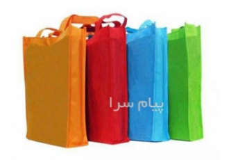 تولید و فروش ساک پارچه ای دسته دار در تهران تولید و فروش ساک پارچه ای