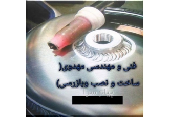 پیمانکاری و خدمات جوش آرگون سیم جوش آلومینیوم در شهرقدس ساخت