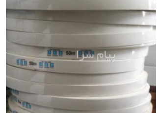فروش نوار پشت چسب دار در چهاردانگه فروش نوار پشت چسب دار سفید و طلایی
