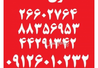 سمساری صداقت
