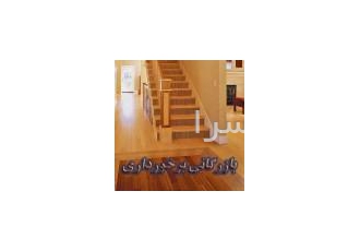 پارکت ضدآب کرونوتکس فلورپن در تهران پارکت لمینت کرونوتکس آلمان