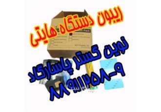 فروش ریبون پرینتر hiti ریبون پرینتر هایتی ریبون هایتی ریبون رنگی cs200