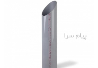 لوله و اتصالات پی وی سی(upvc) در اصفهان شرکت آویسا لوله جی تولید کننده