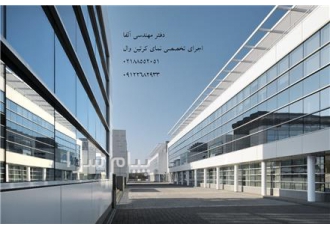 قیمت اجرای نمای کامپوزیت، اجرای نمای کرتین وال لوور
