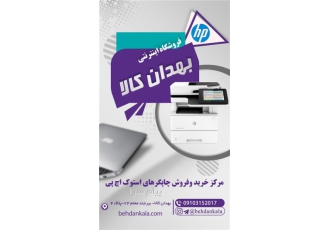 طراحی استوری اینستاگرام