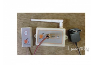 احضار پرستار نگهبان آبدارچی بی سیم با سیم در تهران احضار پرستار بی