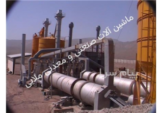 سازنده و فروشنده کارخانه گچ کارخانه گچ گچ سازنده کارخانه گچ فروشنده