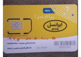 سیم کارت ایرانسل 4عددسیم کارت ایرانسل1عددکارکرده الباقی صفر