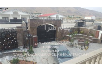 اجرای سنگ لاشه برای نمای دیوار در جابان ستون ها اجرای سنگ کاری ستون