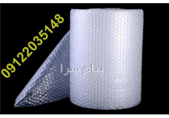 نایلون حبابدار ، کیسه حبابدار ؛ پلاستیک حبابدار