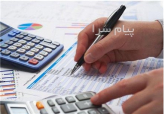 آماده به کار حسابداری