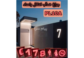 تولید سنگ نورانی مربع ۱۰ سانت ضد آب شماره ۷ برند ایمکس در تهران جهت