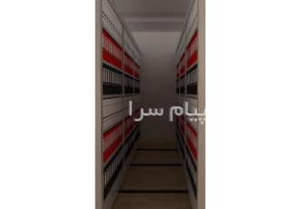 بایگانی ریلی صنعت بایگان جلیس در تهران شرکت صنعت بایگان جلیس پس از سال