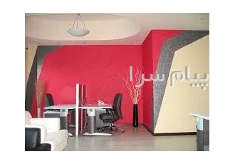 پوشش سلولزی در بابل کلینیک ساختمان بیستون اجرای تخصصی انواع پوششهای