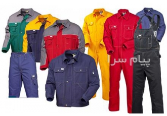 تولید و پخش انواع لباس کار کارگری و مهندسی