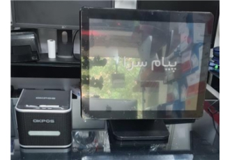 صندوق فروشگاهی تاچ کره ایی