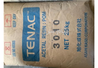 فروش مواد tenac ۳۰۱۰ در تبریز مواد هوستافرم پلی استال تناک 3010 فروش