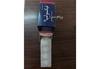 چسب تزریق فیکسو لب