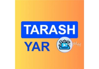 آموزش رایگان تراشکاری و فرزکاری از صفر تا صد در تهران آموزش