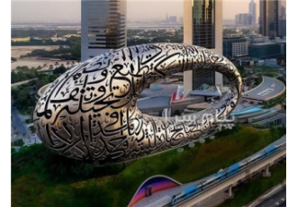 تور امارات ( دبی ) با پرواز ماهان اقامت در هتل royal tulip ۳ ستاره در تهران