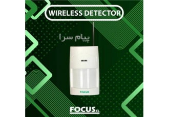نمایندگی دزدگیر فوکوس جی ام کا کلاسیک سایلکس در تهران چشمی دزدگیر اماکن
