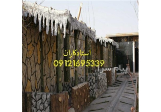 ساخت الاچیق سیمانی وابنما استادکاران در اندیشه طراحی و اجرای انواع