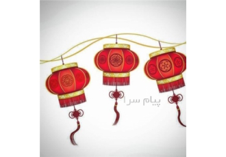 ترجمه و آموزش زبان چینی در تهران ترجمه شفاهی و کتبی چینی به فارسی