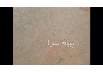فروش و تهاتر انواع سنگ در تهران فروش و تهاتر انواع سنگ باکیفیت لطفا