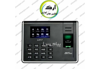 دستگاه حضور و غیاب زد کی تی اکو مدل LX۱۷ دستگاه حضور و غیاب اثر انگشتی