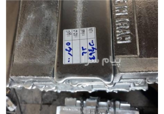 فروش انواع شمش زاماک در تهران تولید و فروش انواع شمش زاماک 3 5 7 به شرط