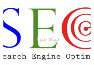 خدمات سئو سایت توسط تیم سئو سایت کلید موفقیت در تهران تیم سئو سایت کلید