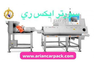سورتینگ ایکس ری