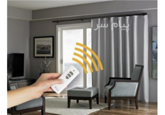 فروش پرده برقی در تهران گروه پرده برقی جواد با بیش از 20 سال تجربه کاری