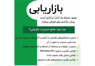 استخدام  نیرو  ماهر نیمه  ماهر و  ساده در کارگاه تولیدی پ