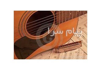 تدریس خصوصی گیتار کلاسیک پاپ و ساز دهنی در تهران آموزش تضمینی گیتار