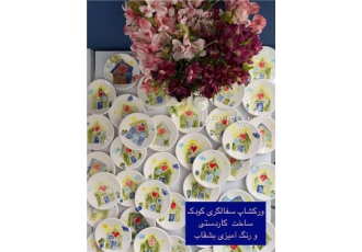 نقاشی و سفالگری در اصفهان همکاری با دبستان و مهد کودک ها آموزش نقاشی