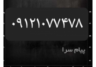 سیم کارت در تهران سیم کارت 10 سال خوابیده سیم کارت همراه اول کد یک ده
