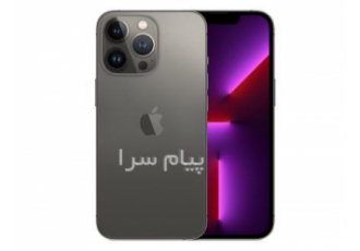 فروش گوشی  Apple آیفون 13 ZAA