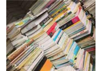 خریدار ضایعات کاغذ دفتر کتاب کاغذ گلاسه و سی دی CD و دی وی دی DVD در تهران