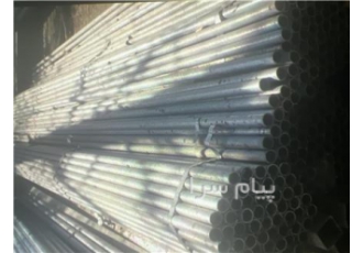 قیمت لوله گالوانیزه (ایران توری ) در تهران قیمت هر شاخه لوله گالوانیزه