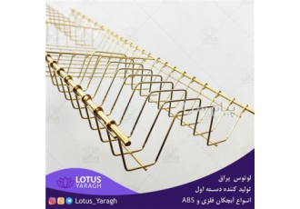 آبچکان استیل و طرح استیل طلایی در تهران آبچکان استیل و طرح استیل در رنگ