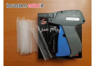 دستگاه پانچ پرده یونیورسال + نخ 1.5 سانت