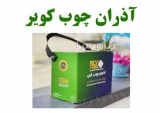 اذران چوب کویر در تهران ام دی اف ایرانی برند اذران چوب با تنوع رنگ
