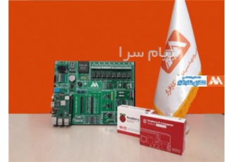 برد آموزشی رزبری پای در کرج برد رزبری پای با توجه به امکانات ویژگیها