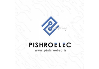 پشتیبانی و تجهیز شبکه