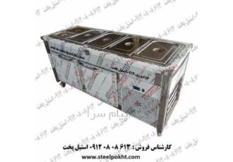 تاپینگ سرد سالاد بار آشپزخانه صنعتی