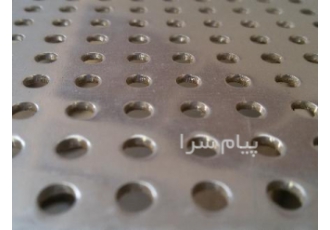 خدمات پانچ توری فلزی ورق مشبک سرند در اصفهان خدمات پانچ با قیمت
