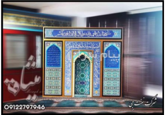 تولید محراب ام دی اف،کتیبه آیات ام دی اف