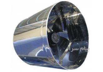 فروش فن سیر کوله گلخانه در اصفهان فن سیر کوله گلخانه دارای انواع تکفاز